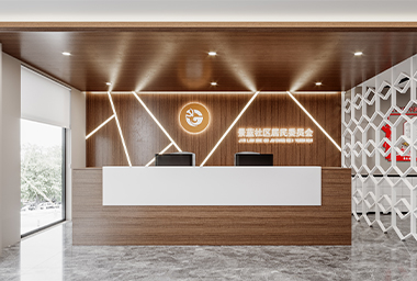 舟山社区服务中心办公室装修设计_案例效果图