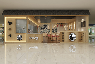 舟山日式面馆装修设计_案例效果图