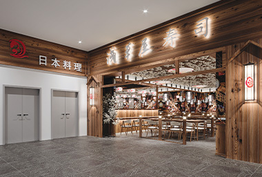舟山日料店装修设计_案例效果图