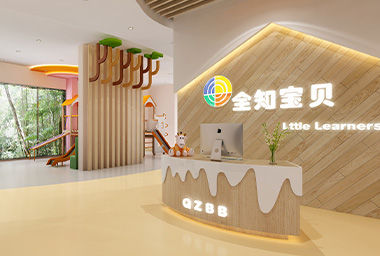 舟山早教机构装修设计_案例效果图