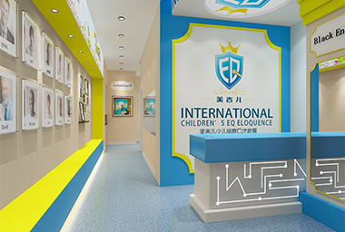 舟山少儿培训学校装修设计_案例效果图